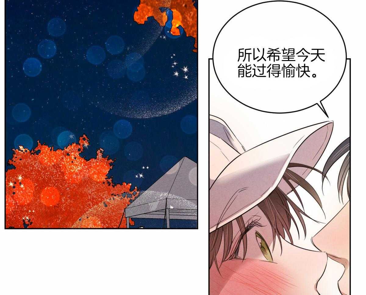 第130话_真的很爱你8