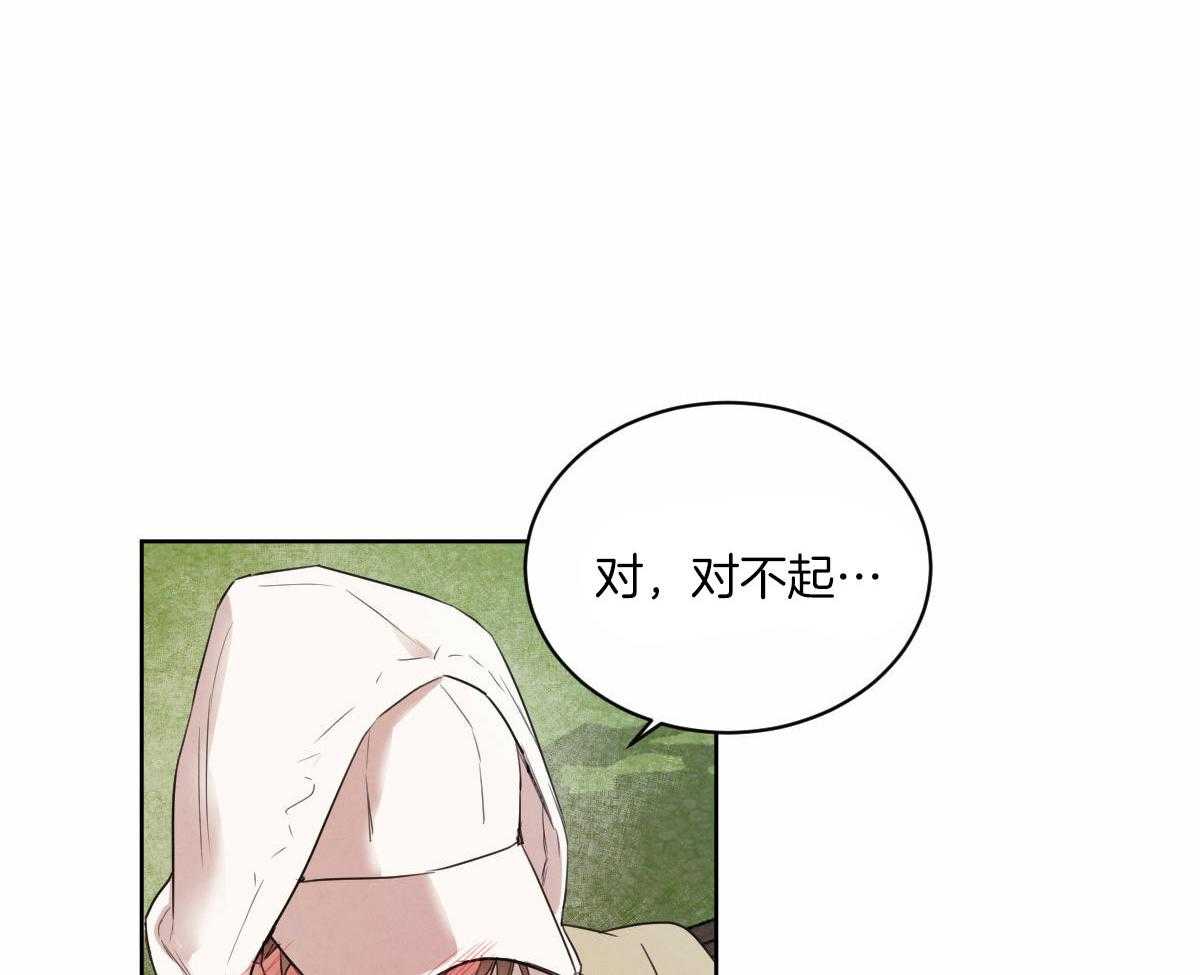 第129话_越发地爱上你11