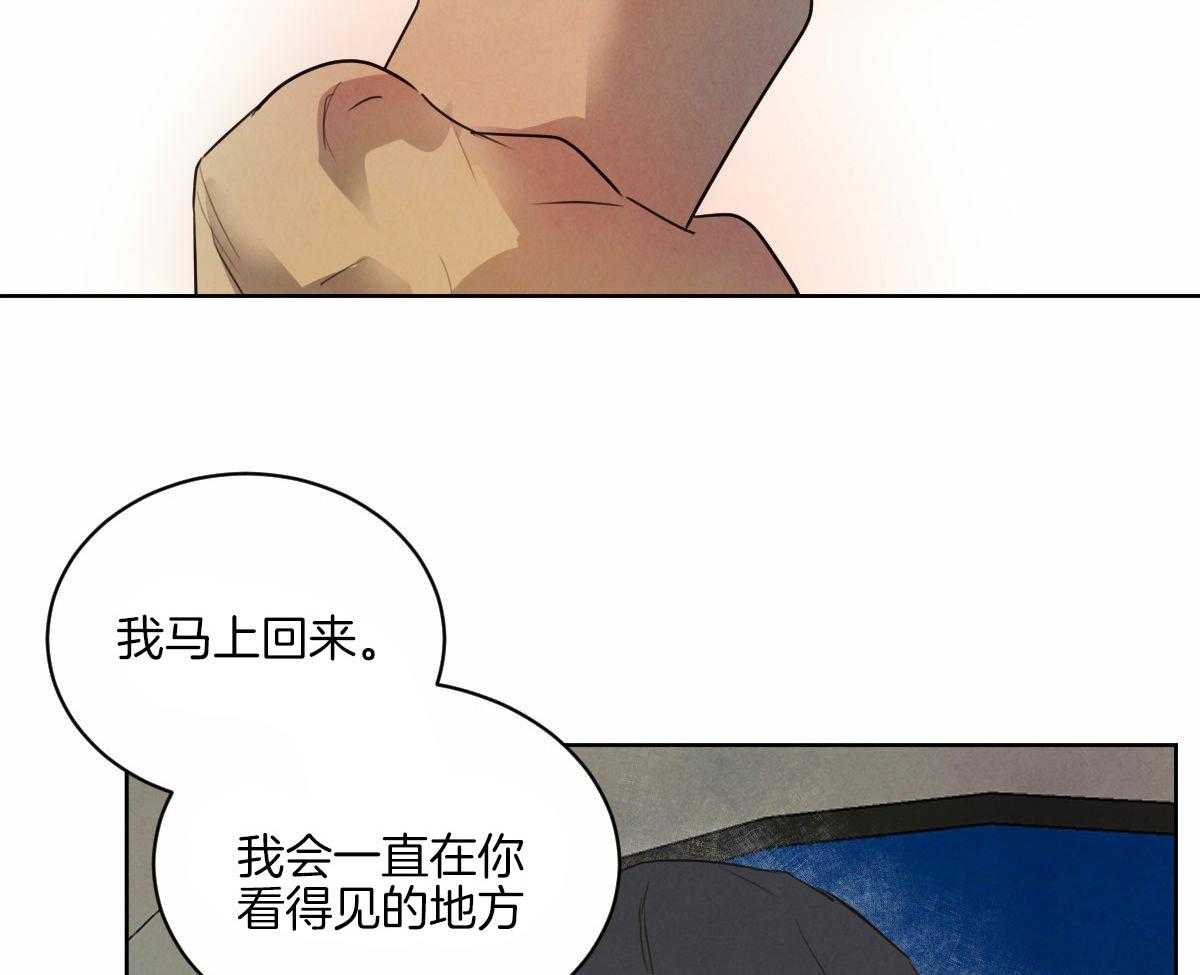 第129话_越发地爱上你14