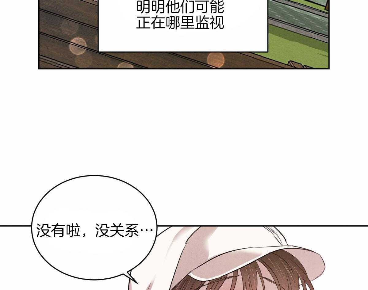 第129话_越发地爱上你31