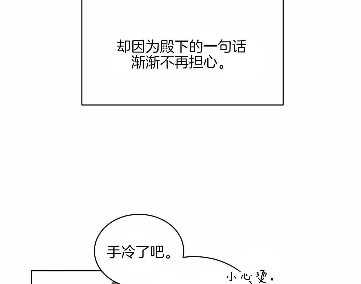 第129话_越发地爱上你33