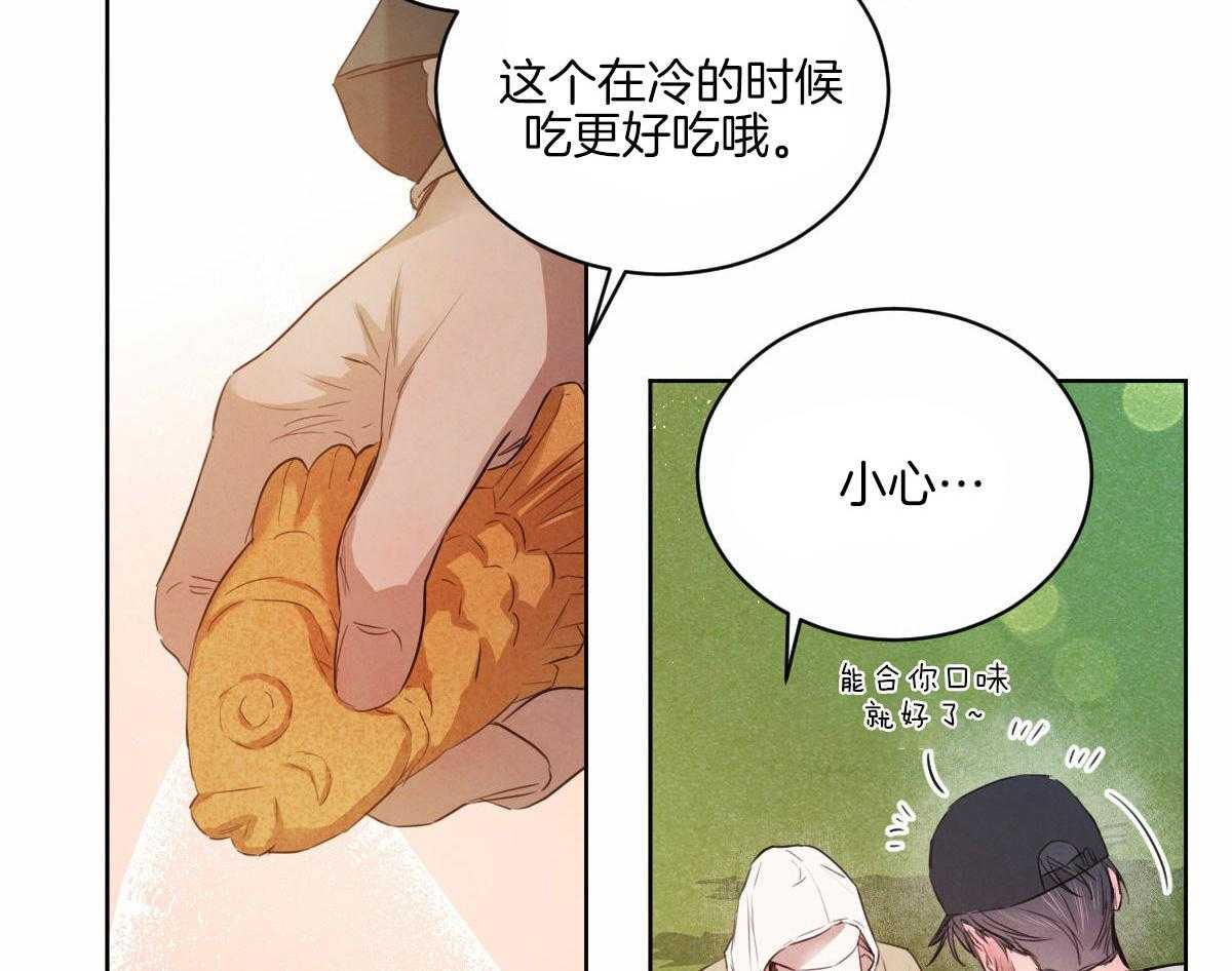 第129话_越发地爱上你34