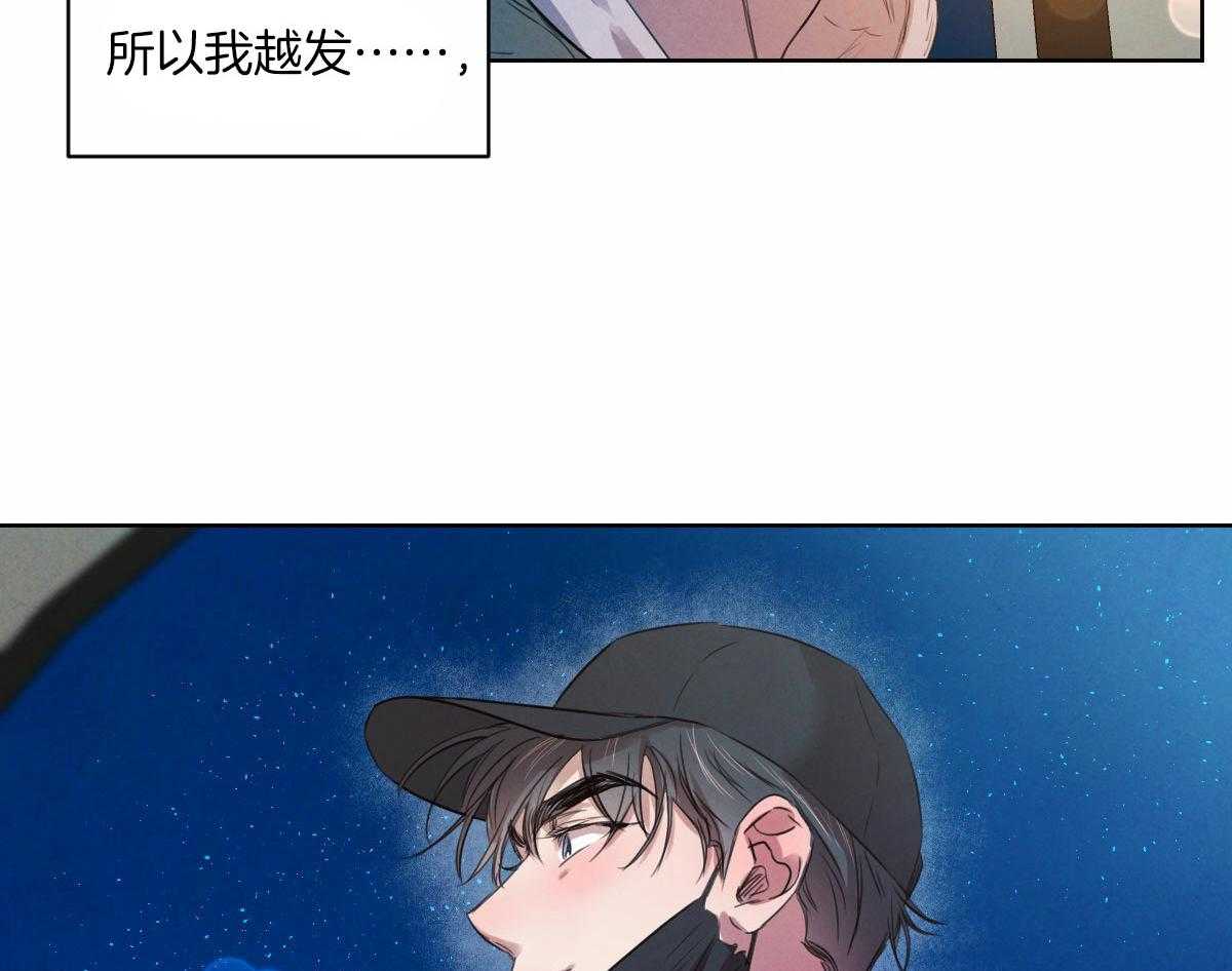第129话_越发地爱上你37