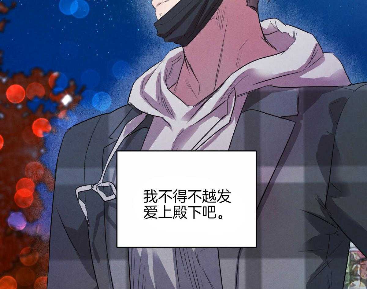 第129话_越发地爱上你38