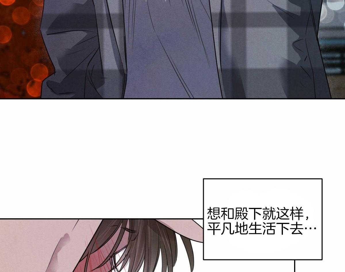 第129话_越发地爱上你39