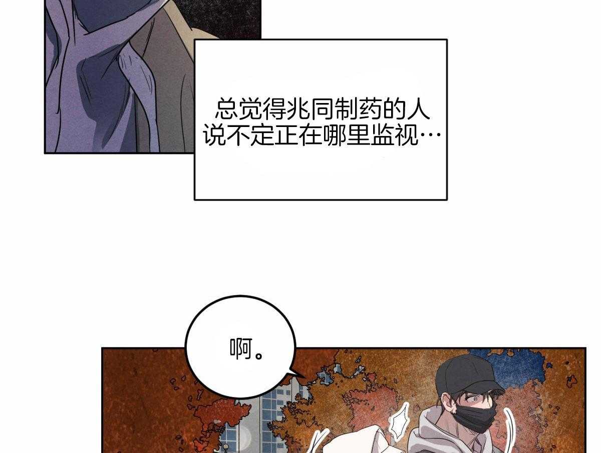 第129话_越发地爱上你4