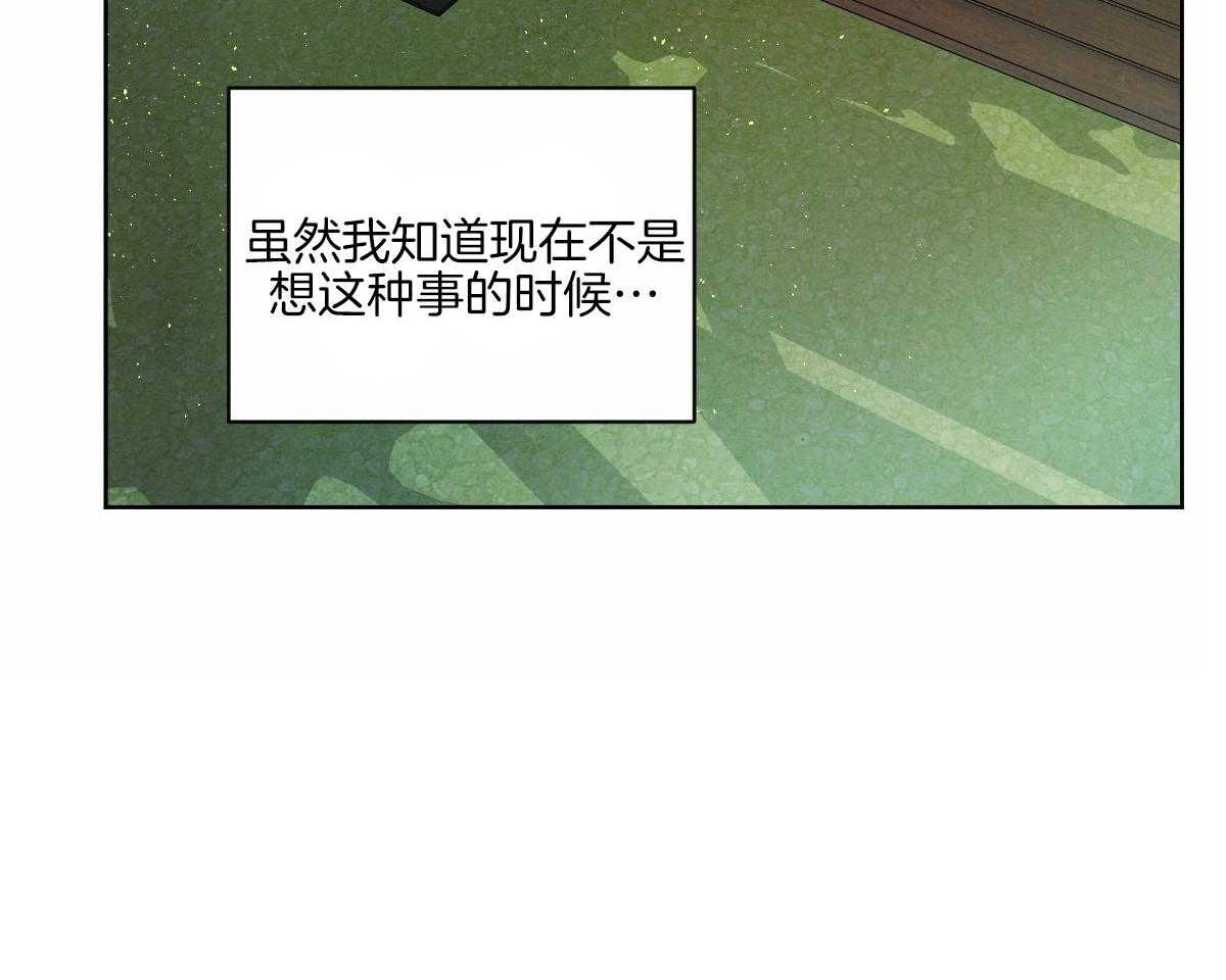 第129话_越发地爱上你41