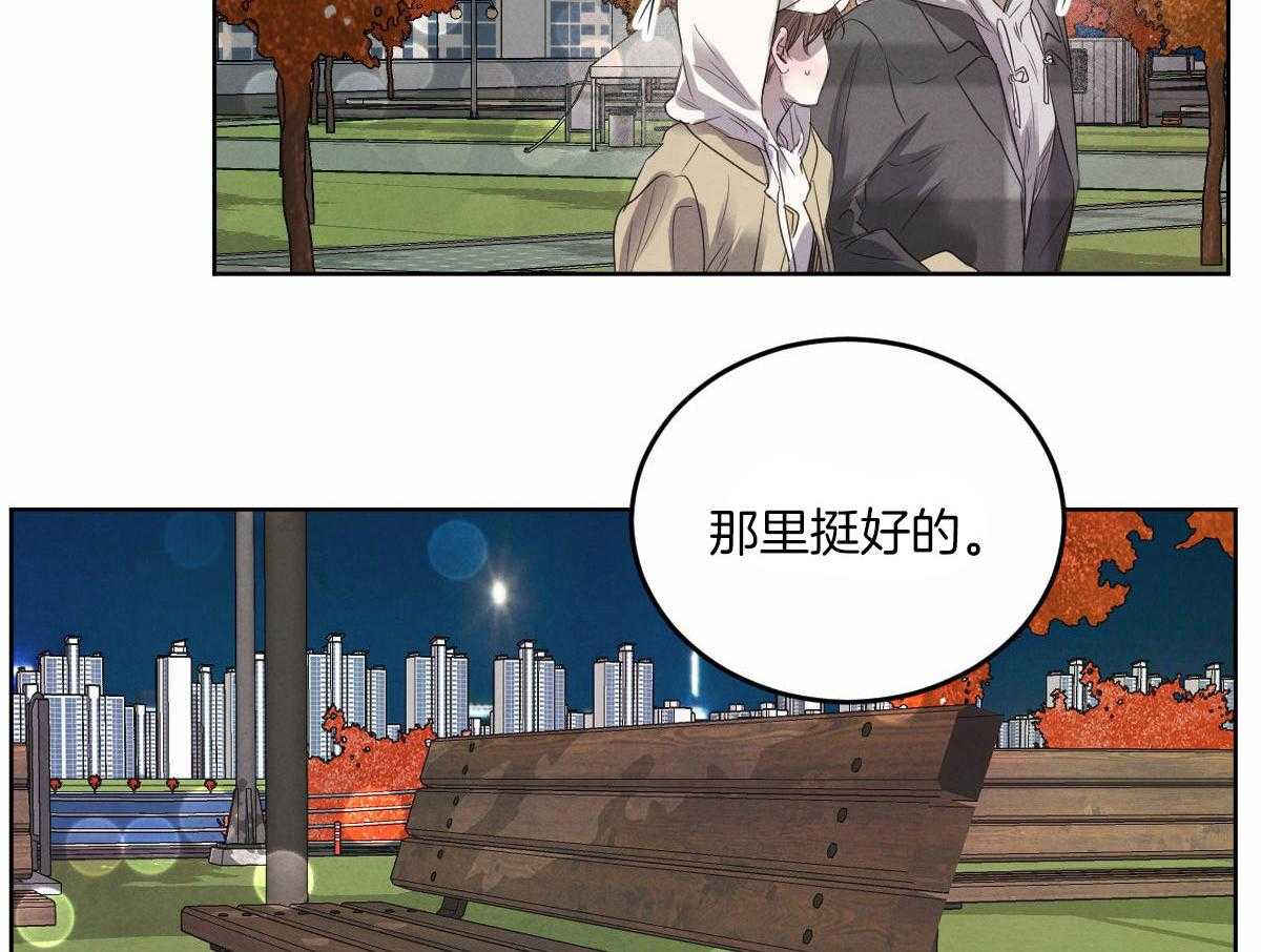 第129话_越发地爱上你5