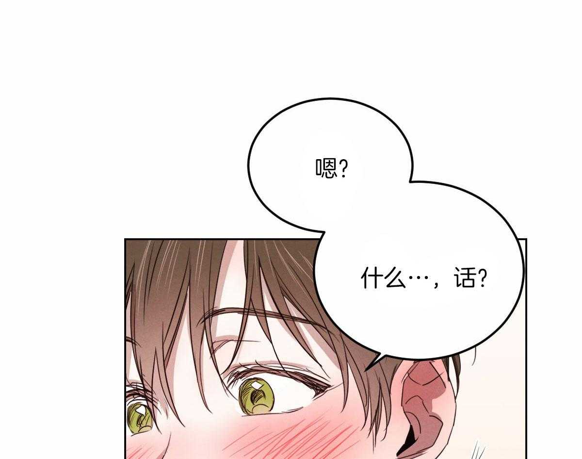 第128话_看烟花0