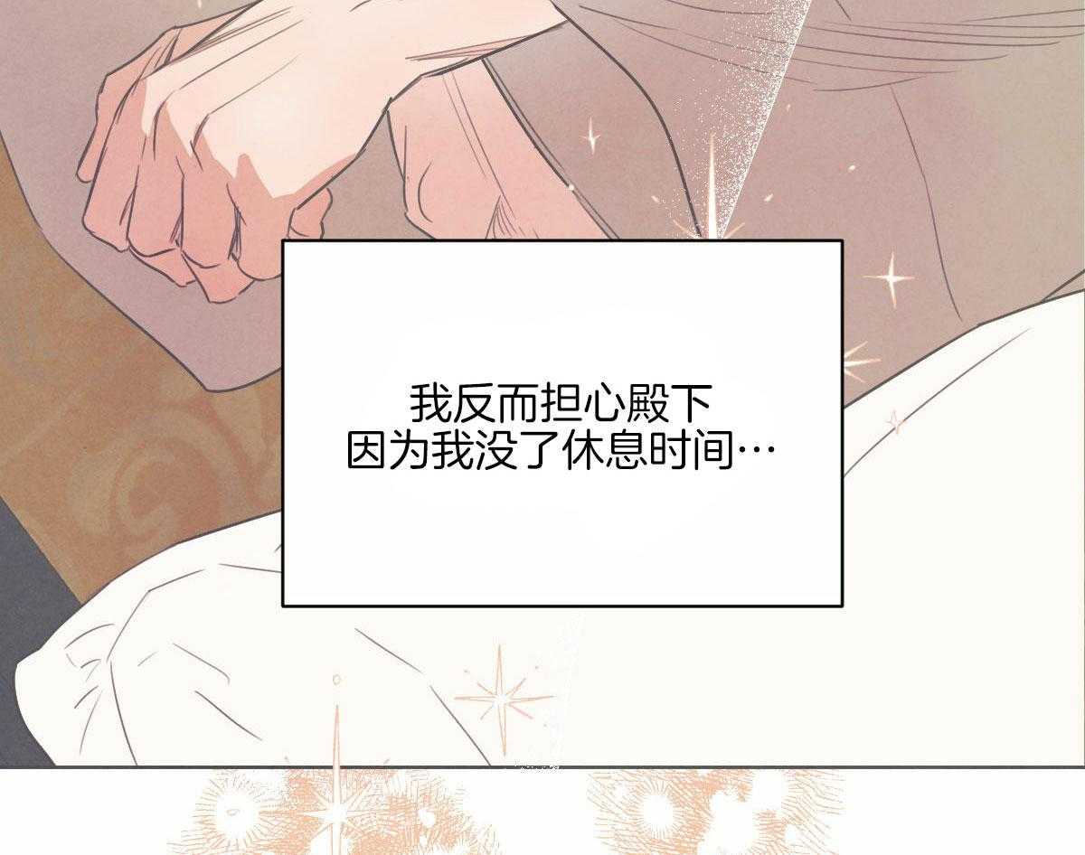 第128话_看烟花12