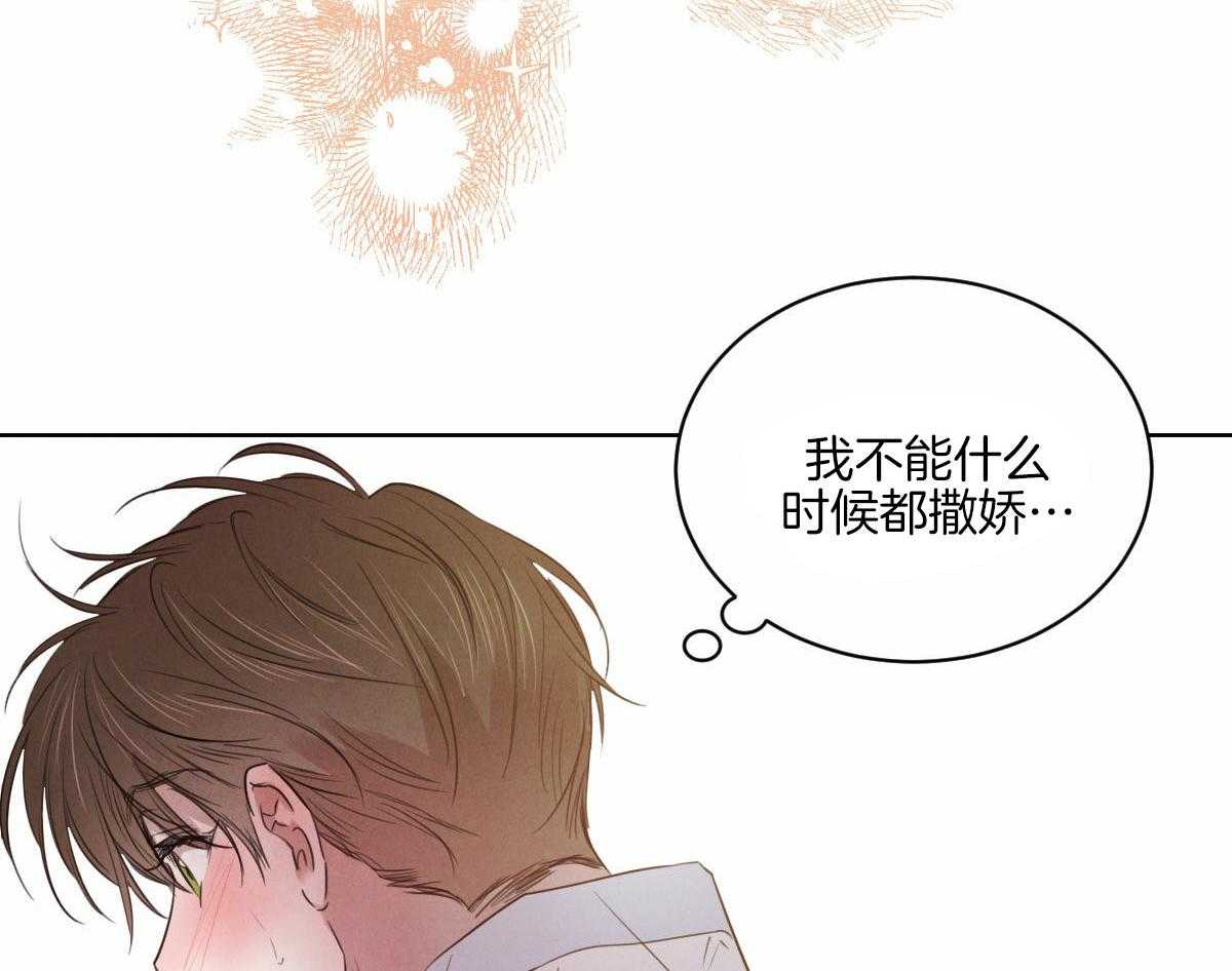 第128话_看烟花13