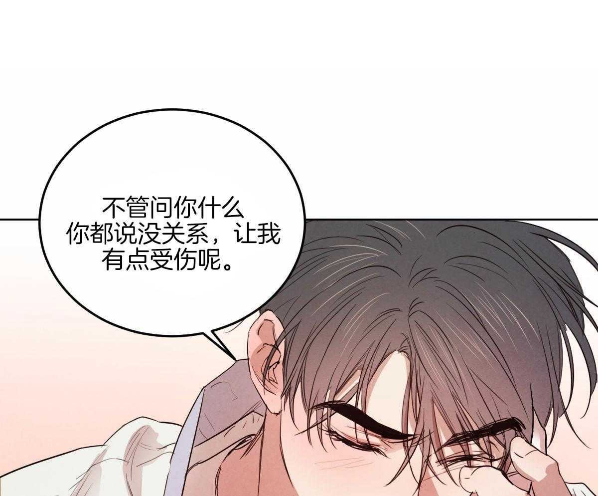 第128话_看烟花15