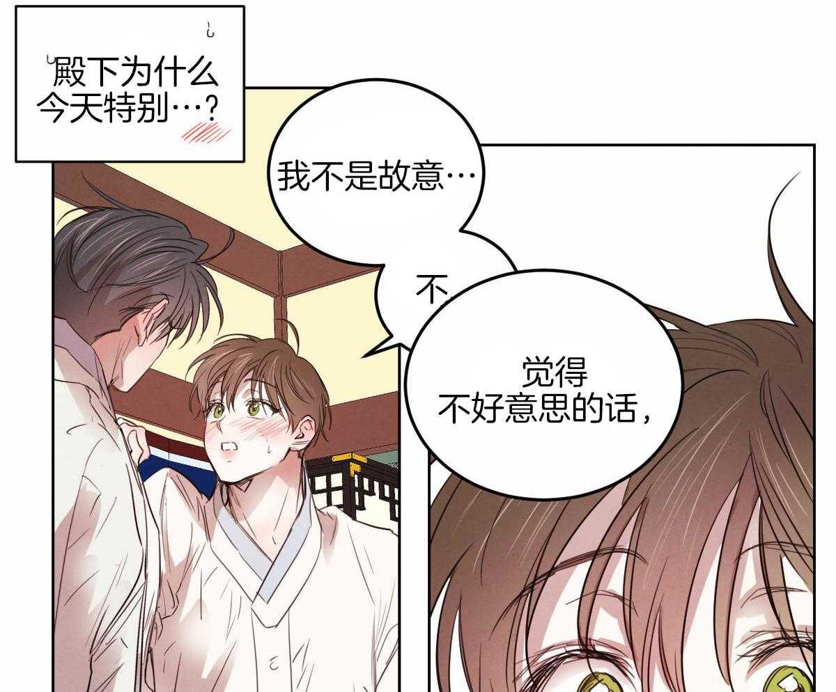 第128话_看烟花17