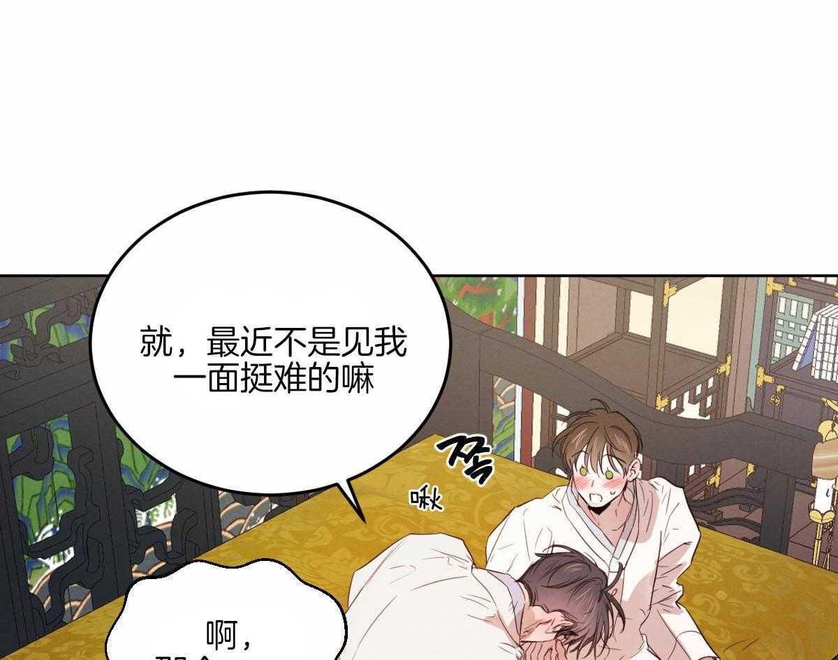 第128话_看烟花2