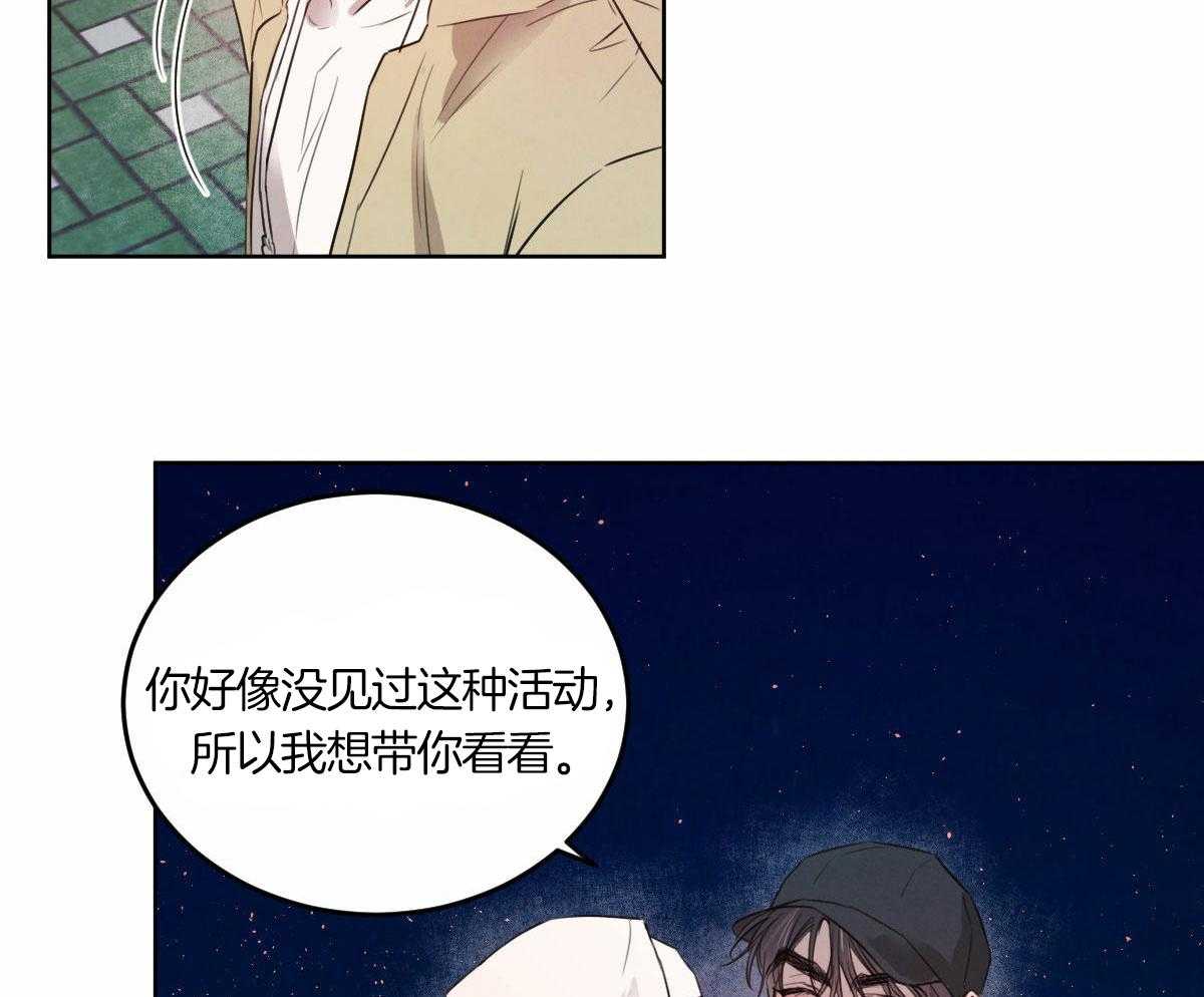 第128话_看烟花27