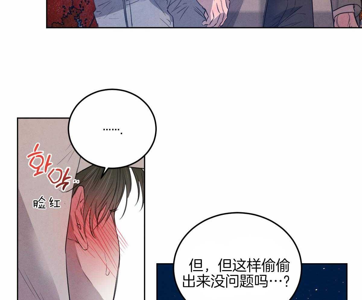 第128话_看烟花29