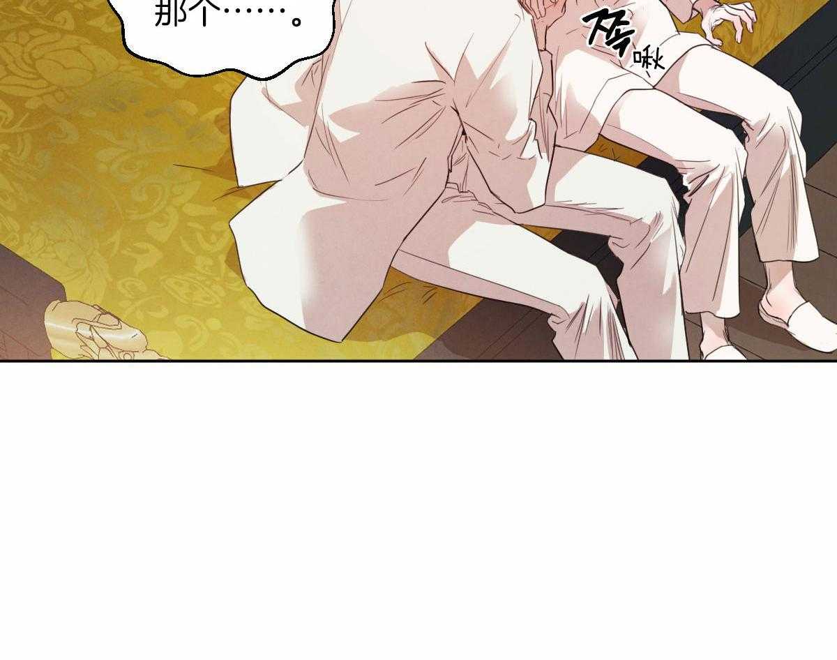 第128话_看烟花3