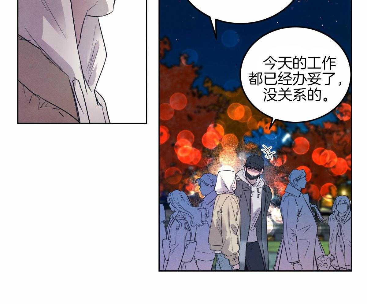 第128话_看烟花30