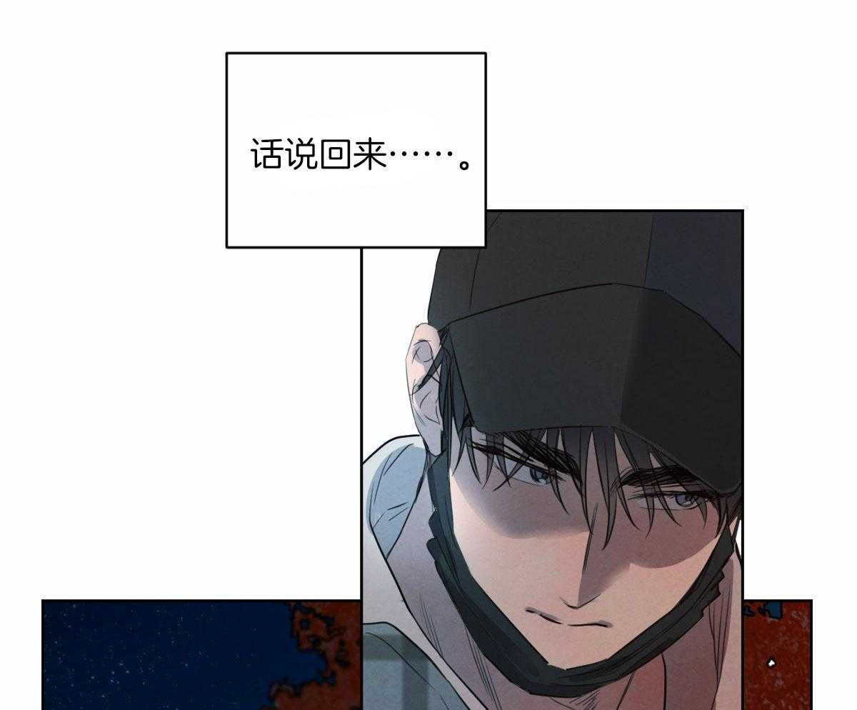 第128话_看烟花31