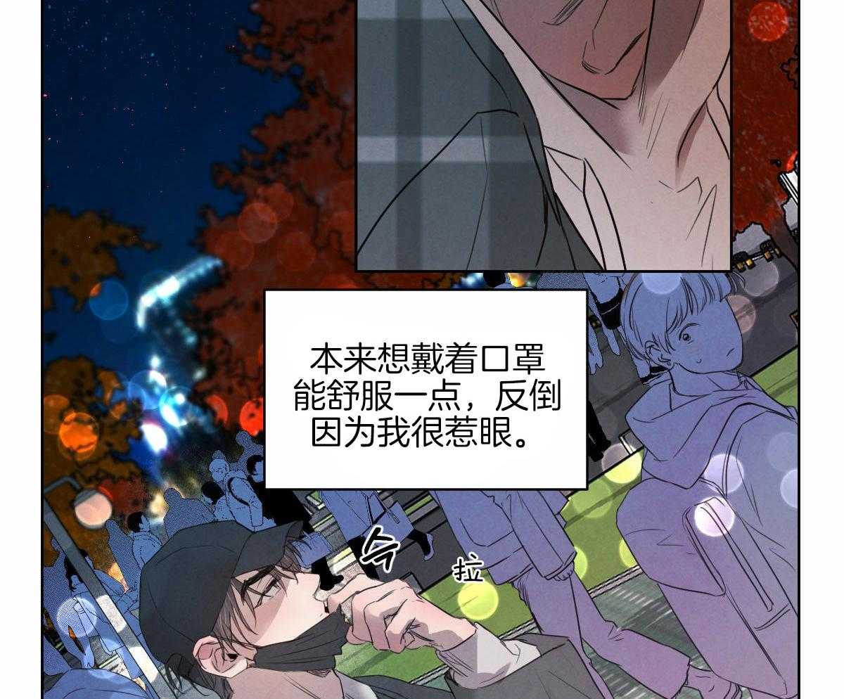 第128话_看烟花32