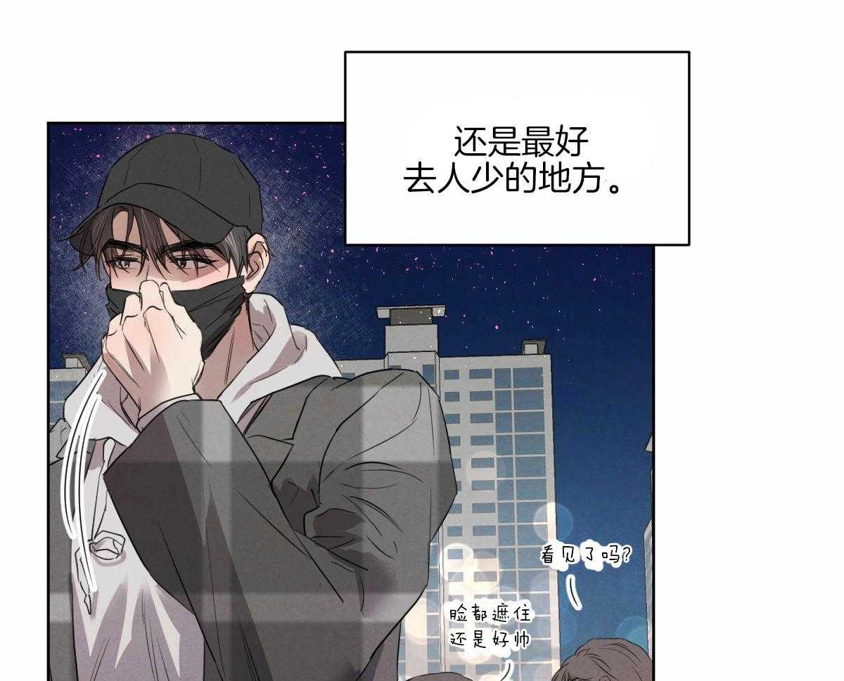 第128话_看烟花34