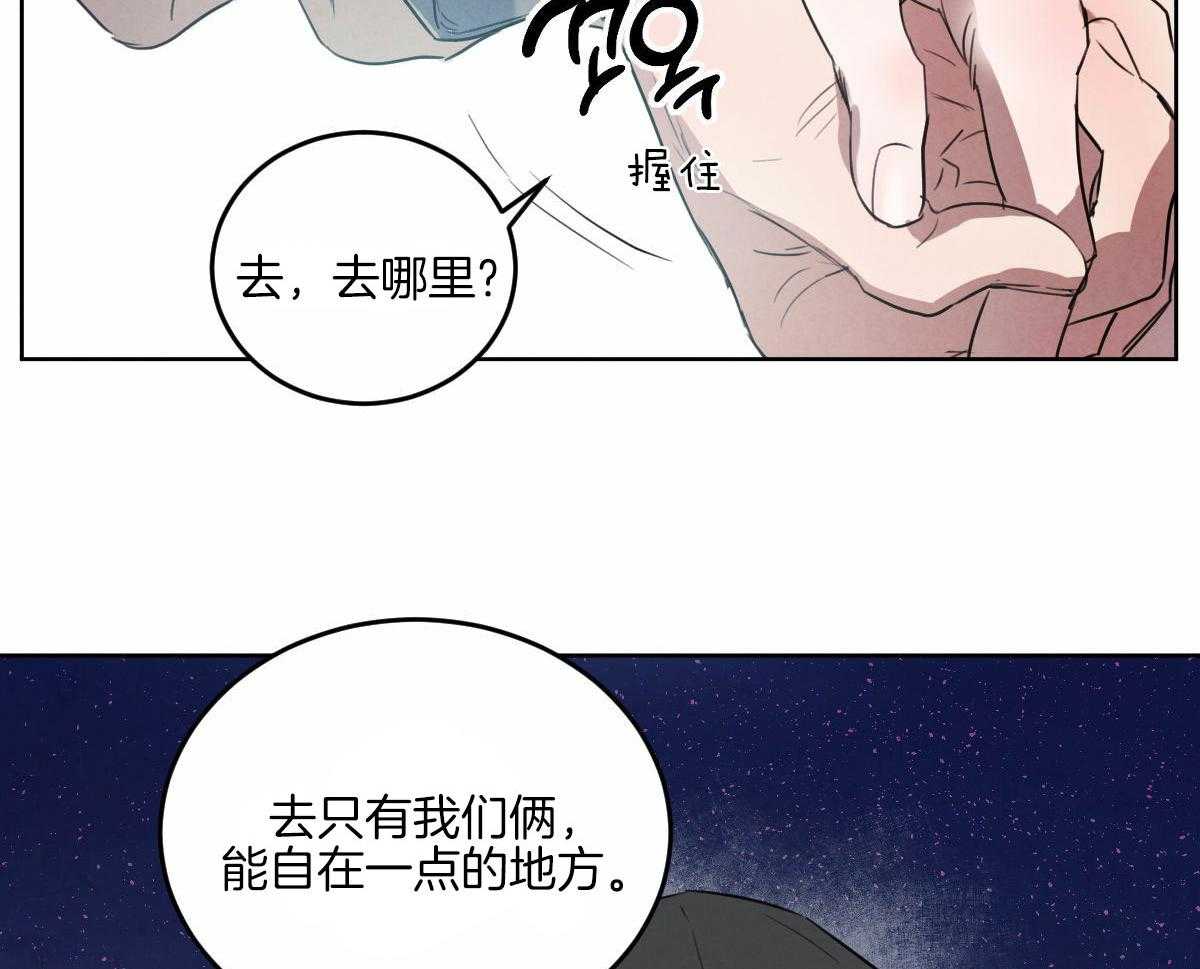 第128话_看烟花36