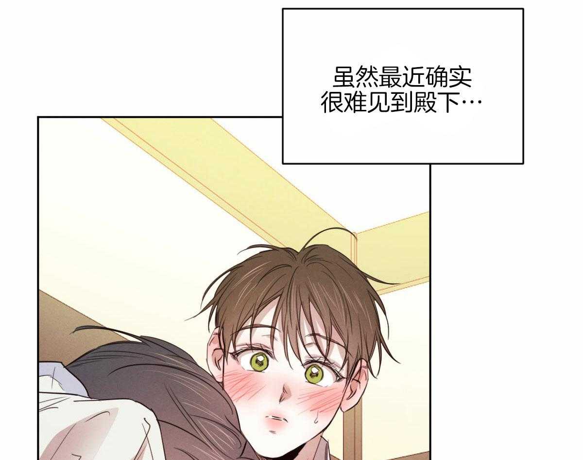 第128话_看烟花4