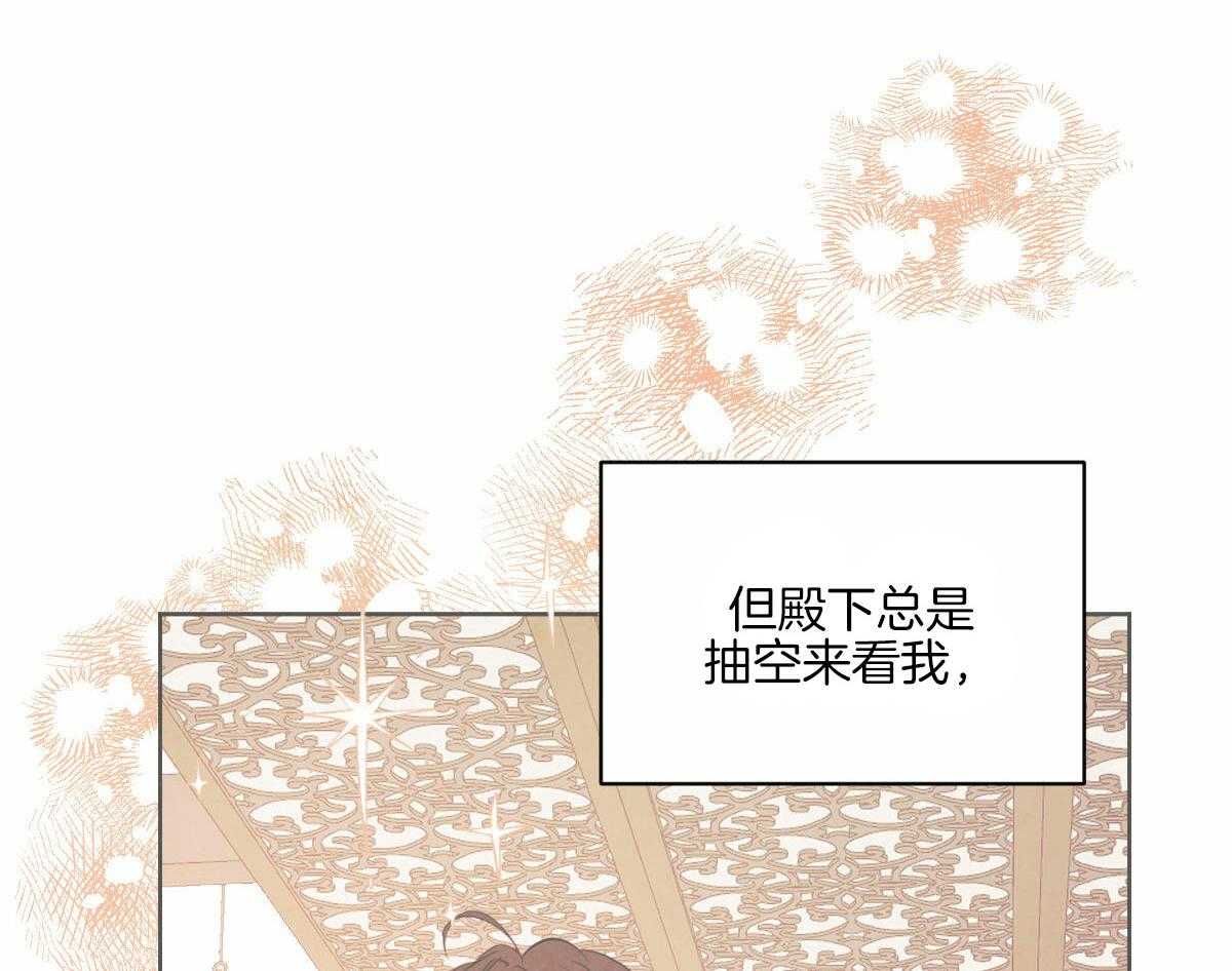 第128话_看烟花6