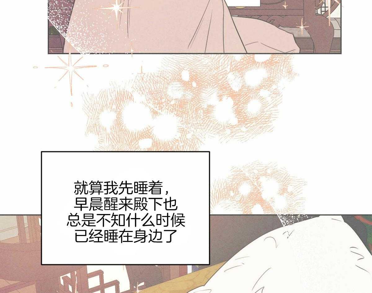 第128话_看烟花8