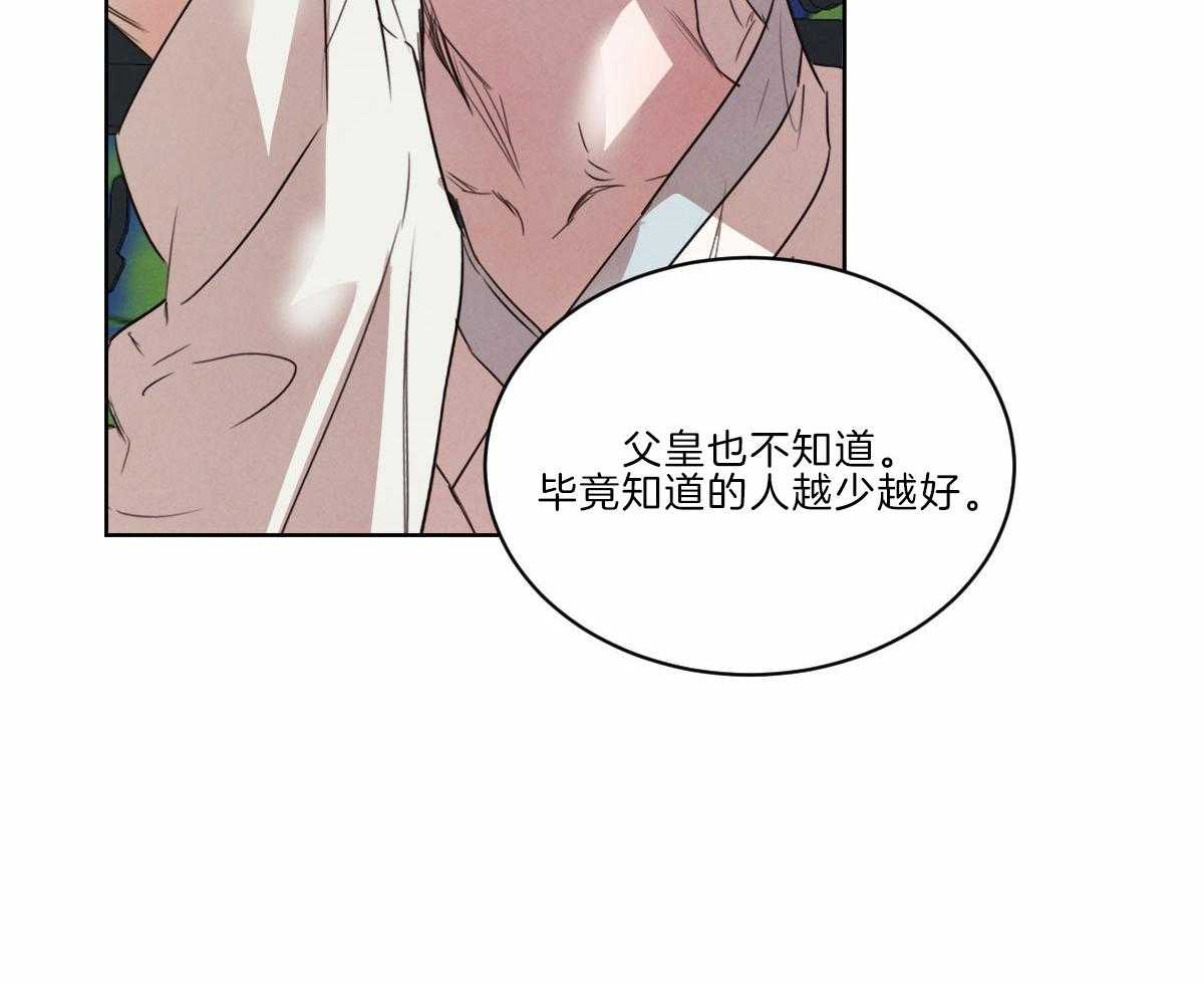 第127话_网络直播14