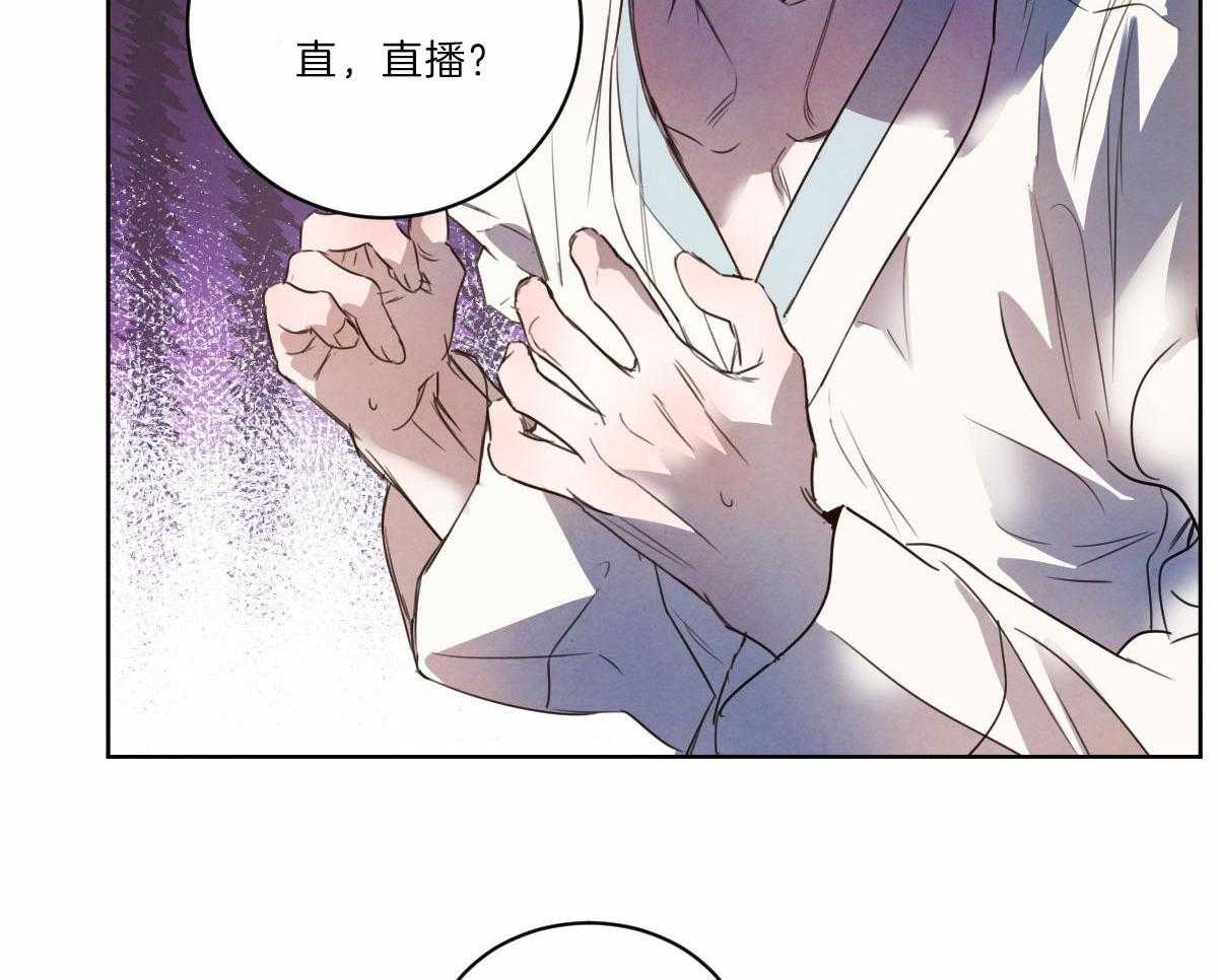 第127话_网络直播2