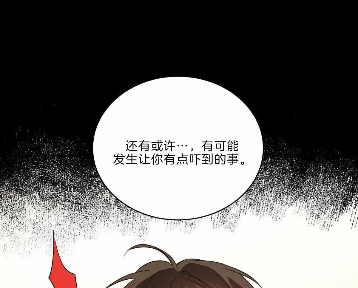 第127话_网络直播26