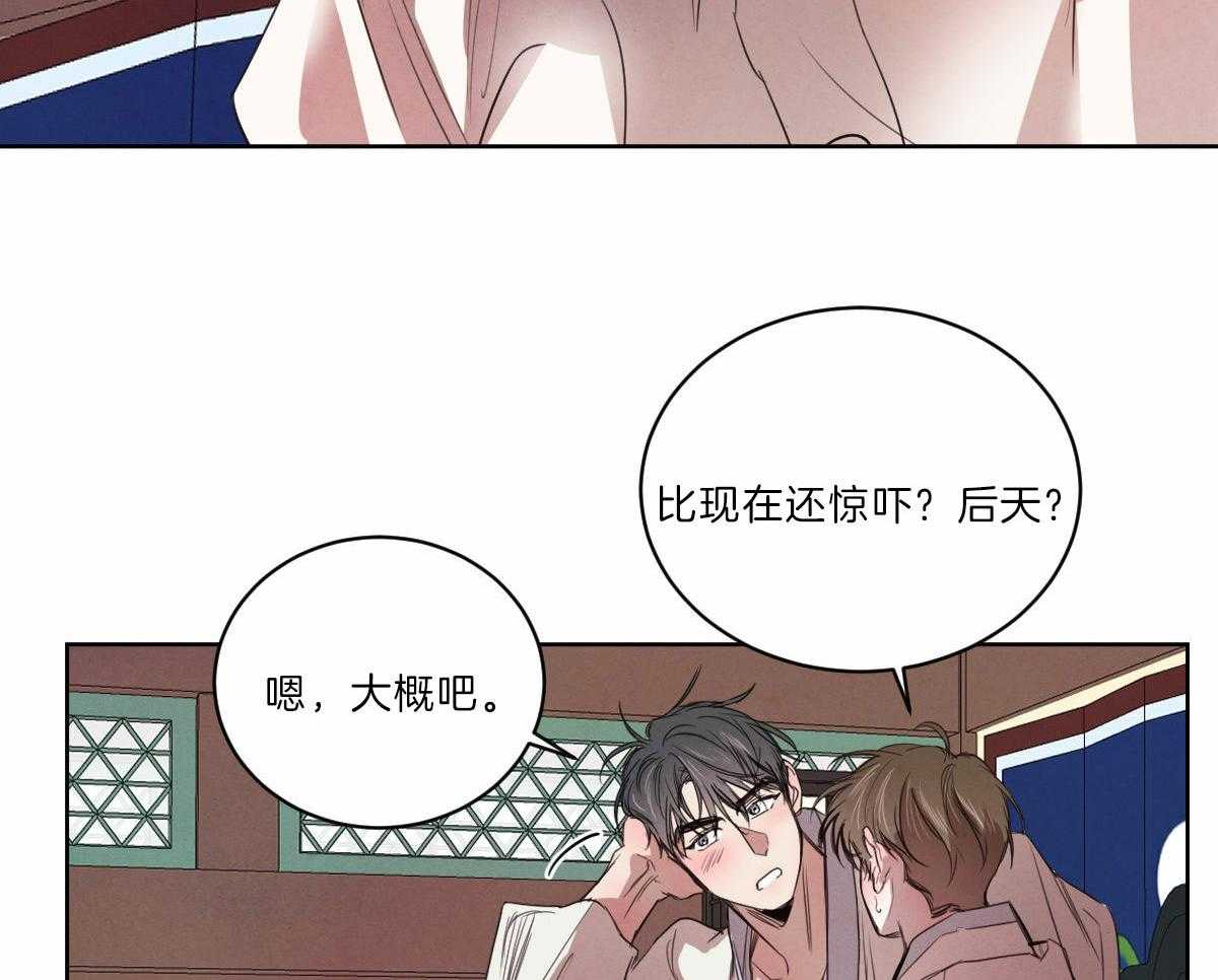 第127话_网络直播28