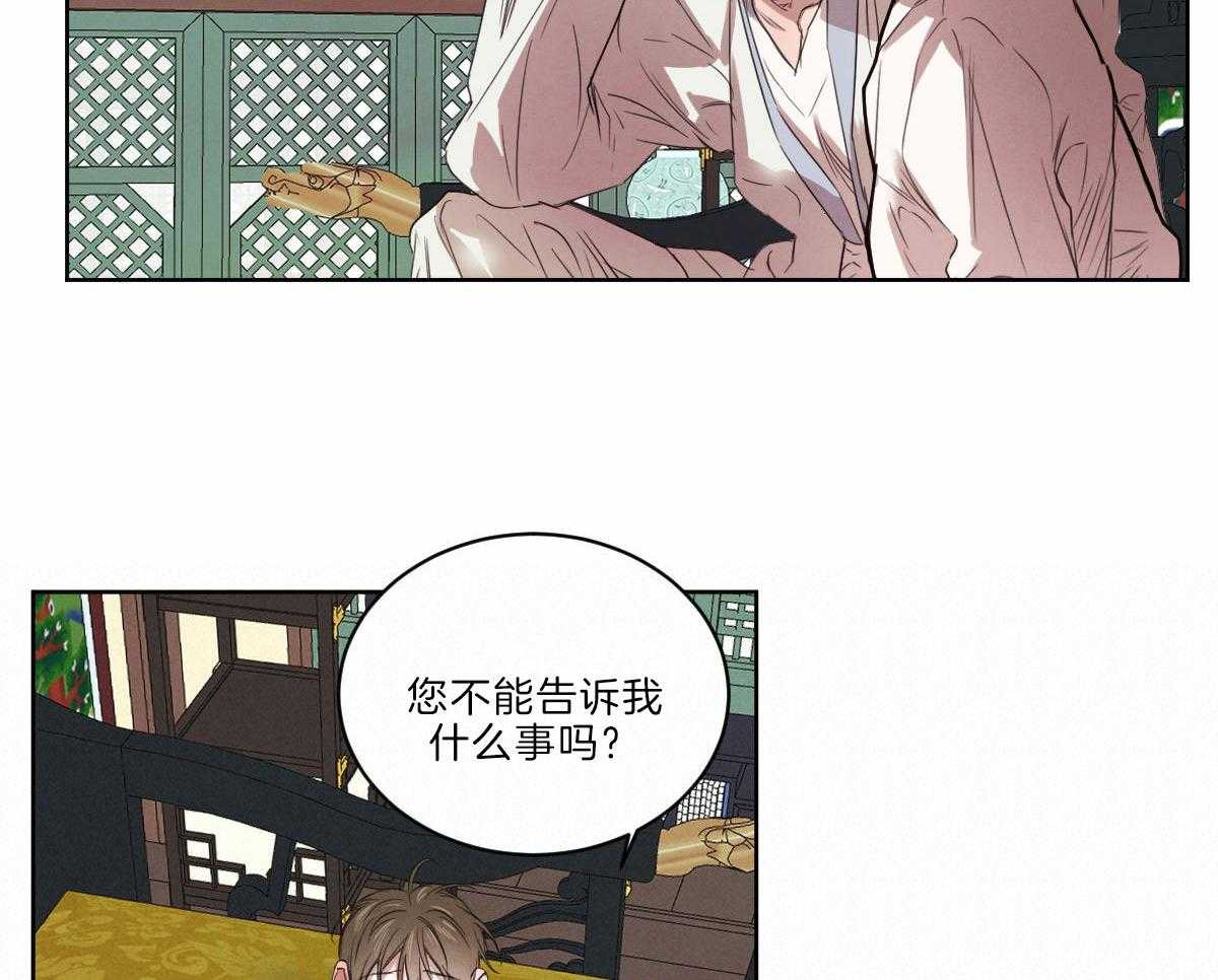 第127话_网络直播29
