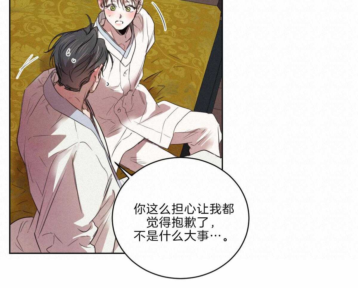 第127话_网络直播30