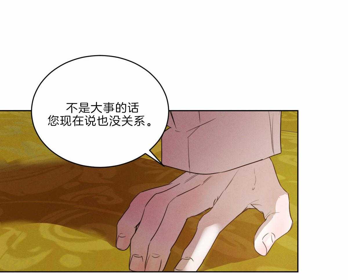 第127话_网络直播31