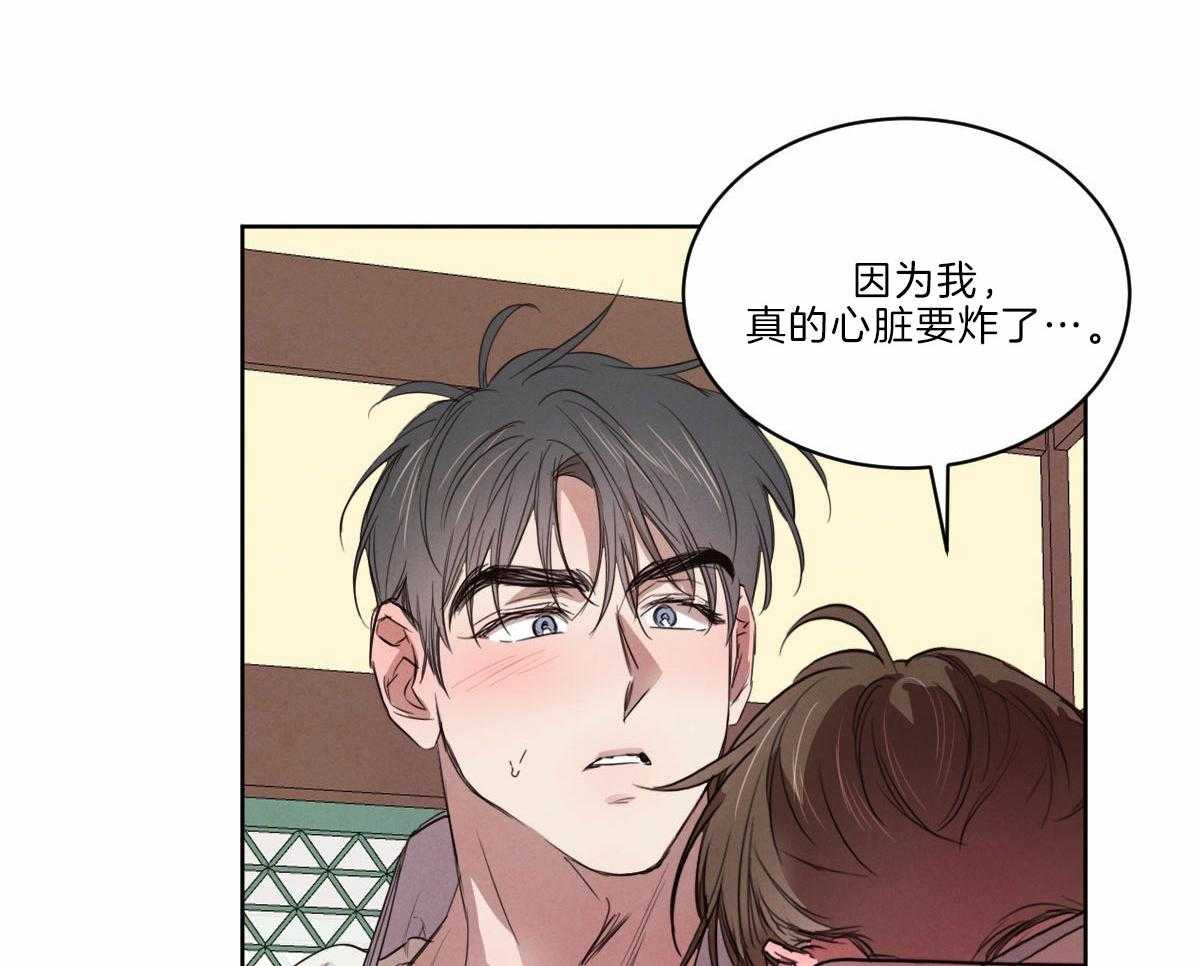 第127话_网络直播32
