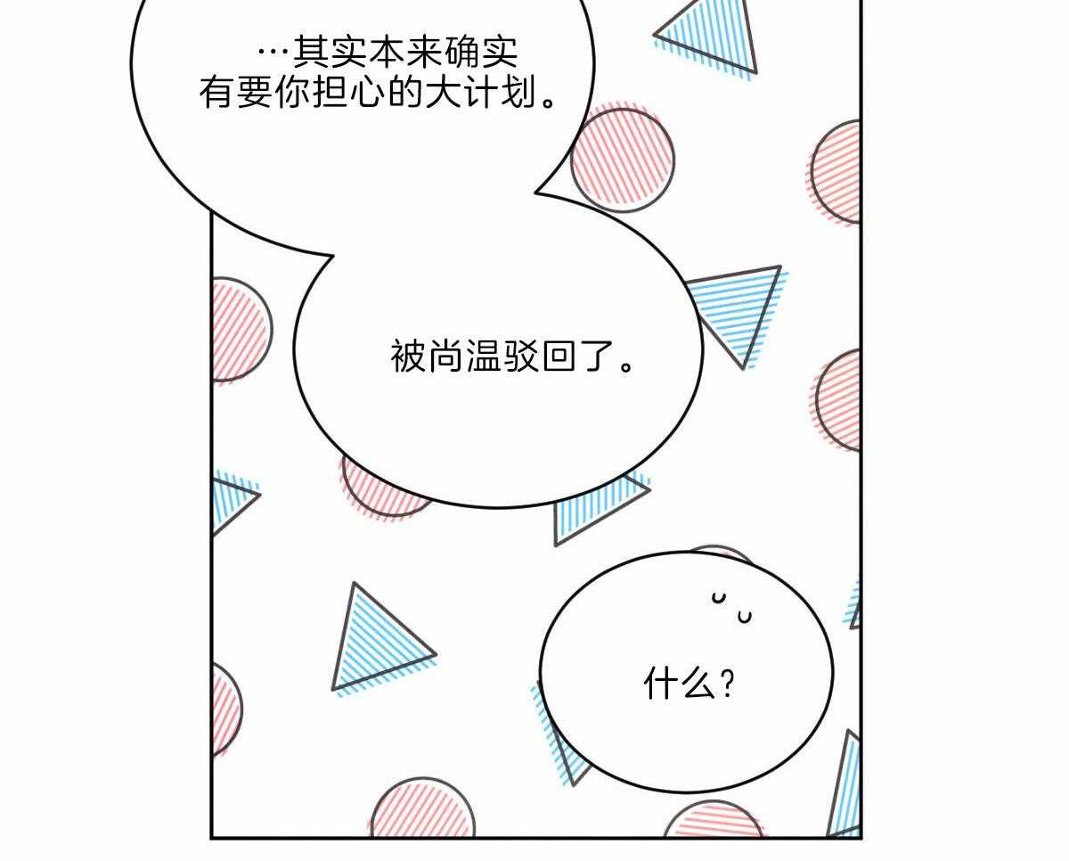 第127话_网络直播35