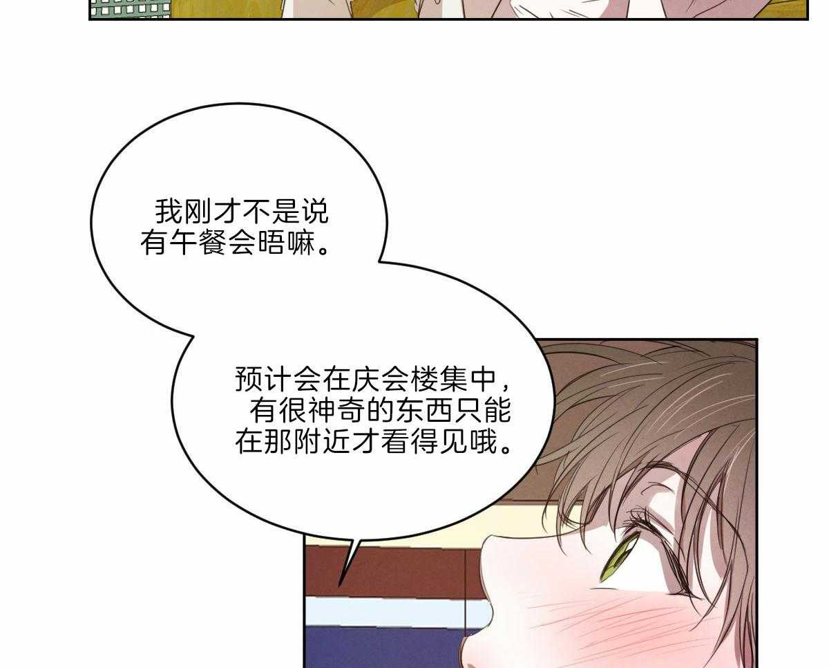 第127话_网络直播37