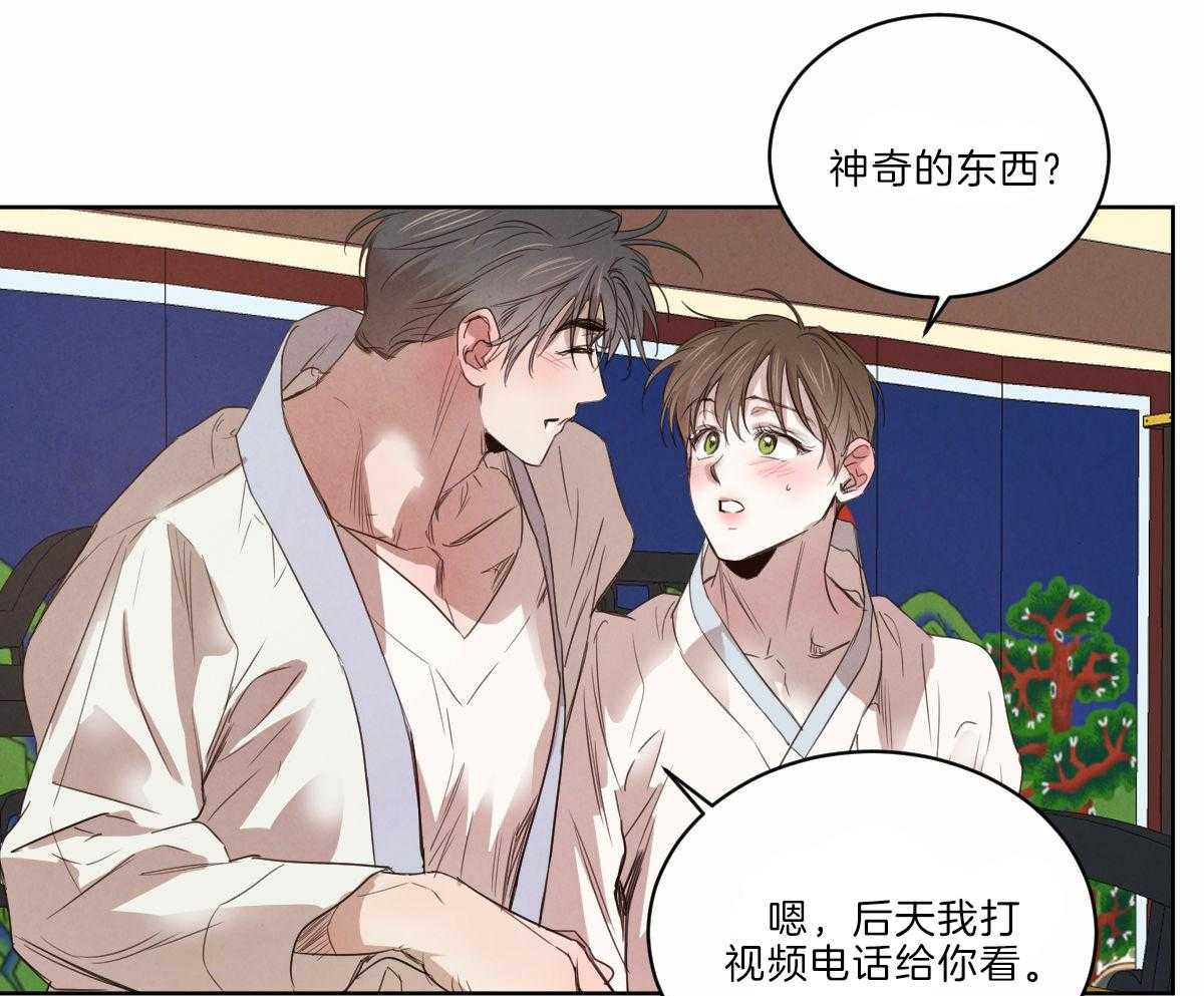 第127话_网络直播39