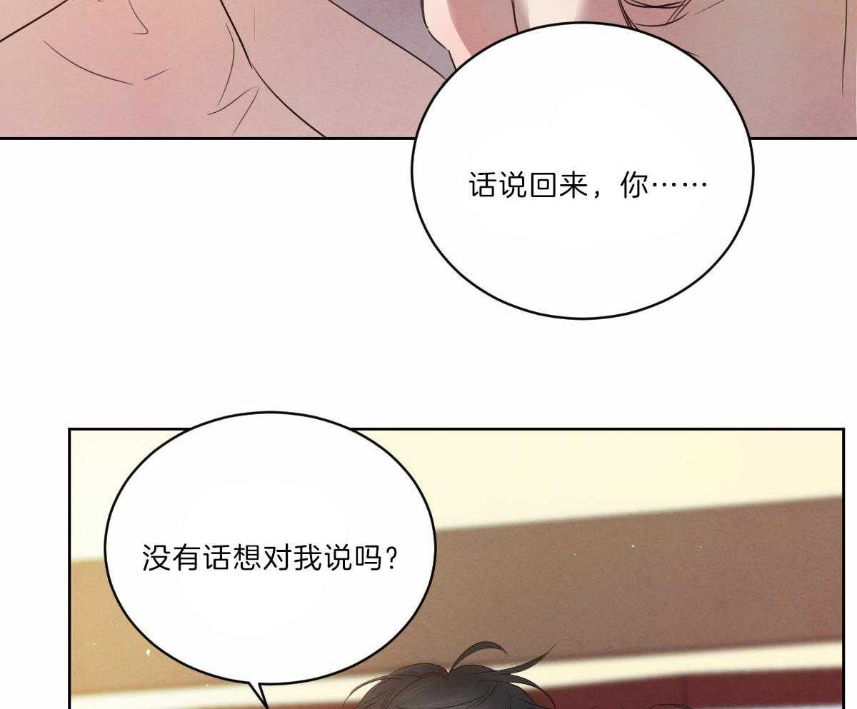 第127话_网络直播44