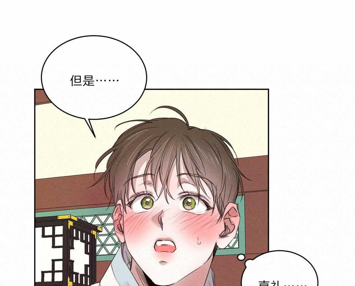 第127话_网络直播7