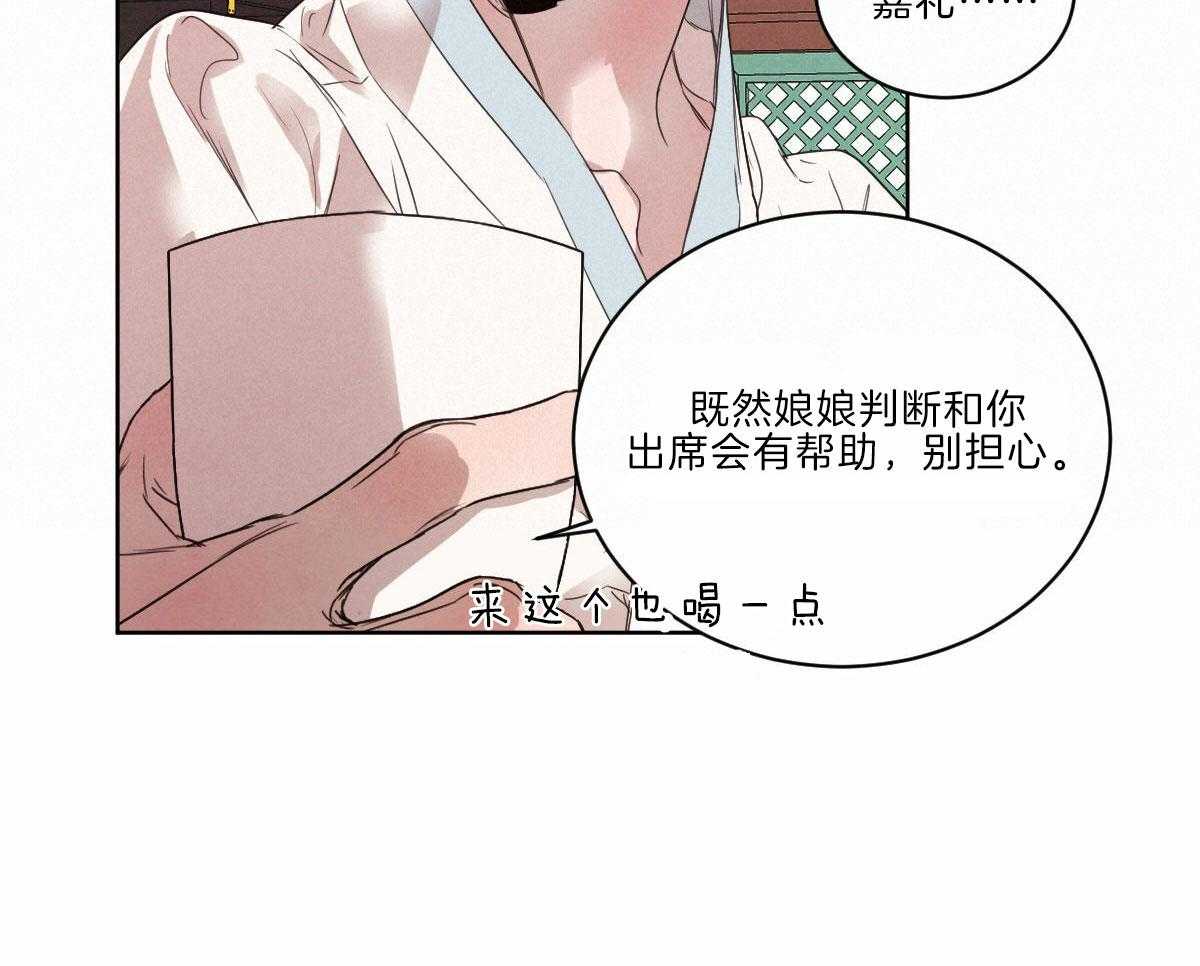 第127话_网络直播8