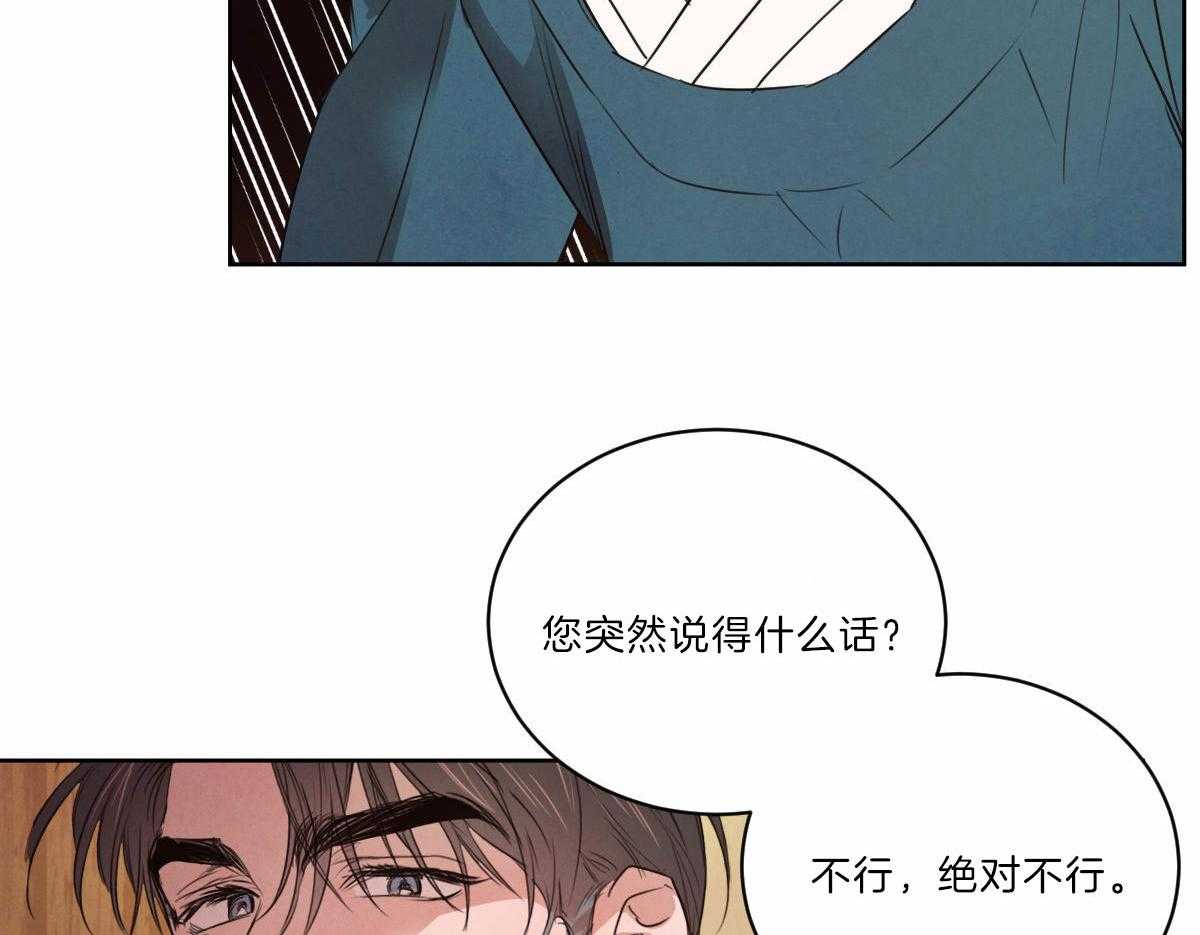 第126话_人生的拐点10