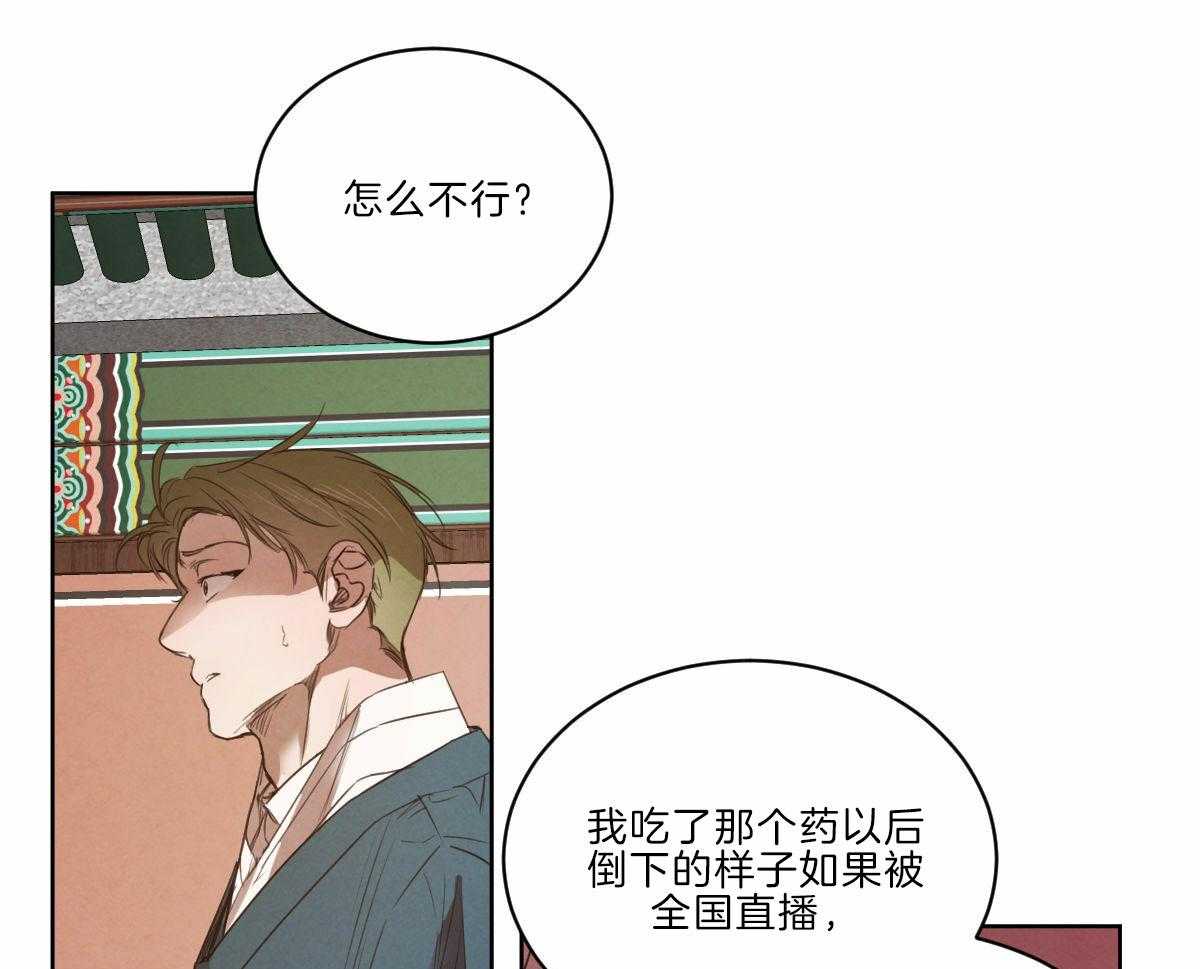 第126话_人生的拐点12
