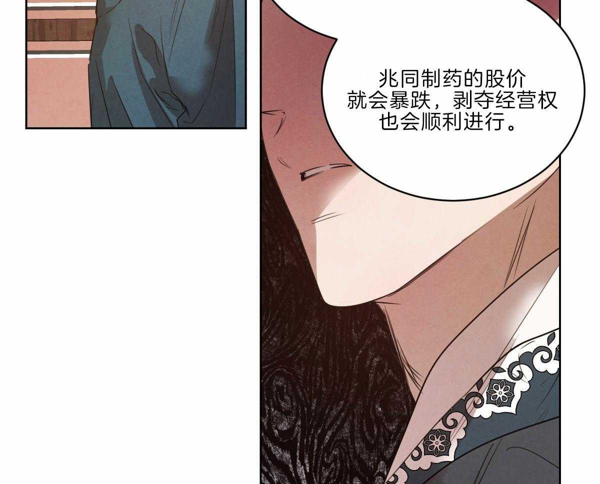 第126话_人生的拐点13