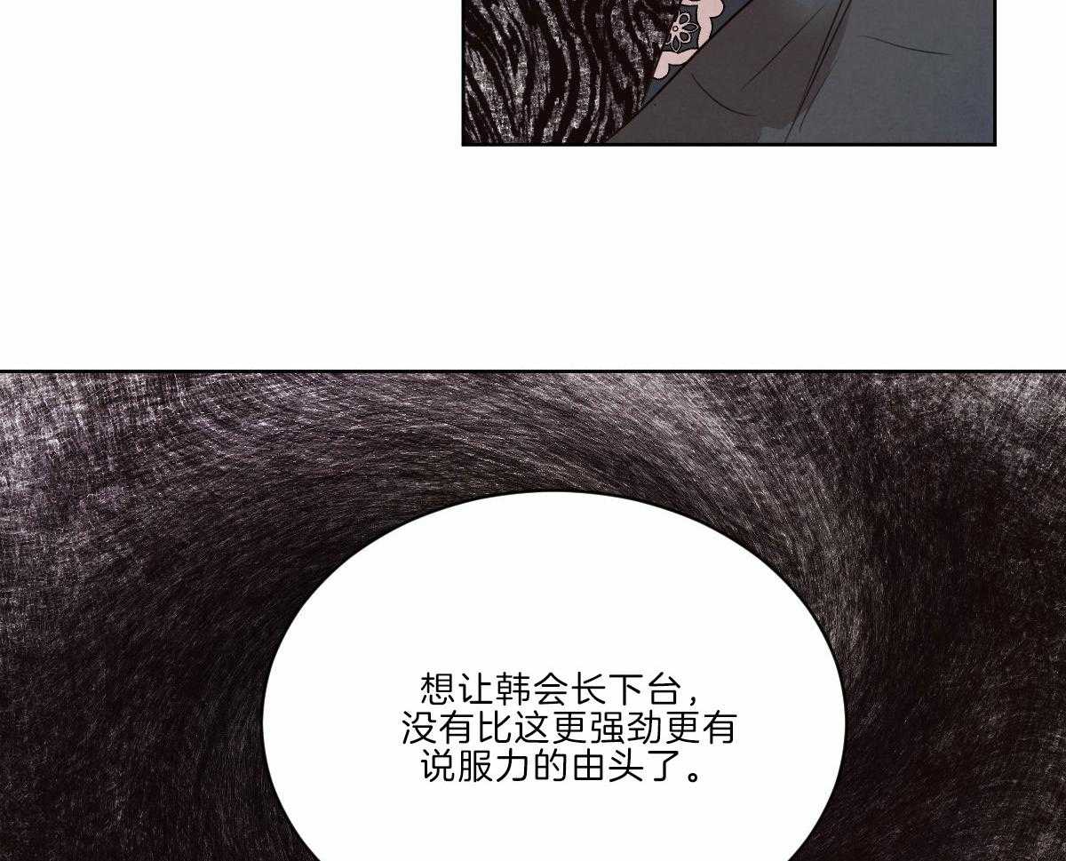 第126话_人生的拐点14