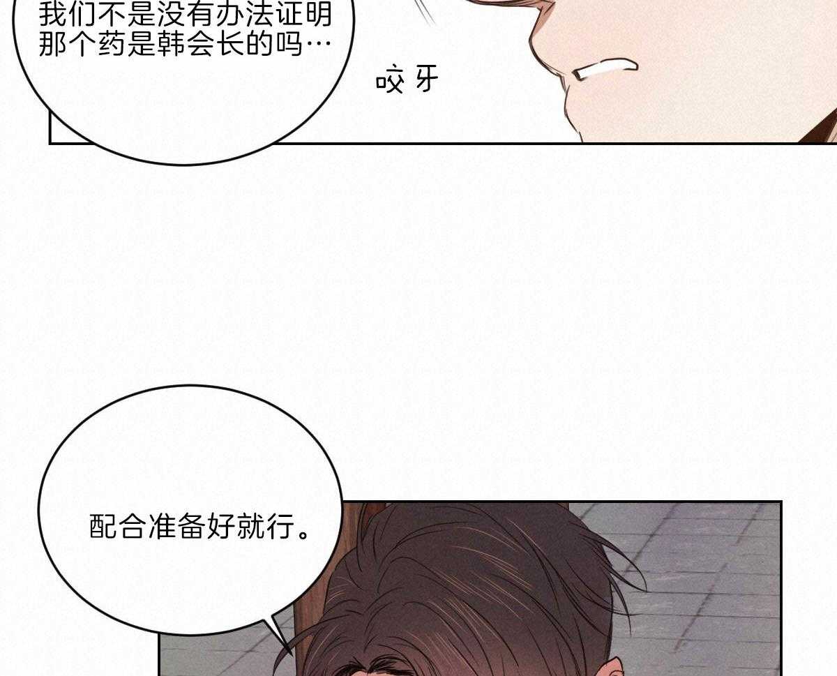 第126话_人生的拐点16