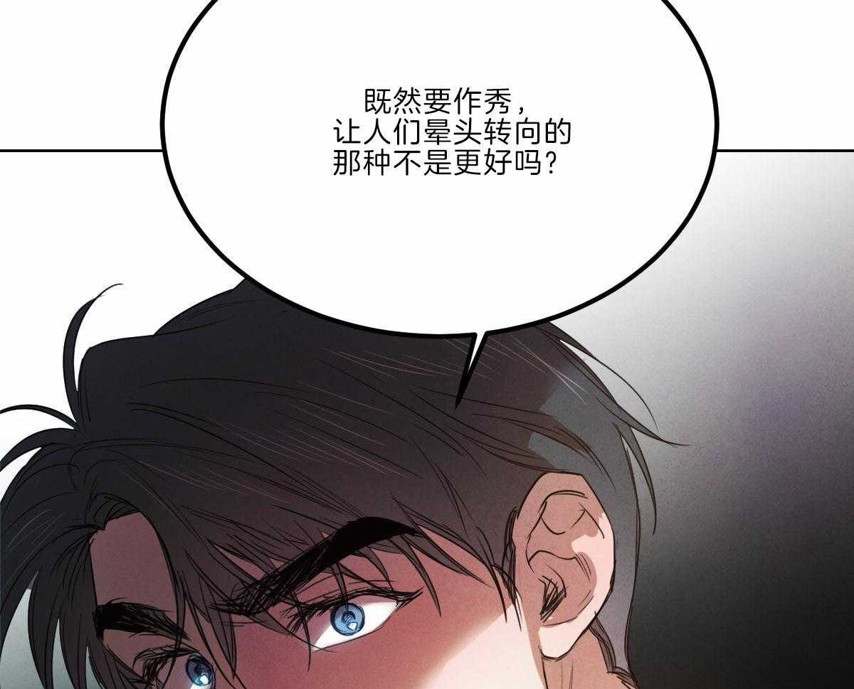 第126话_人生的拐点20