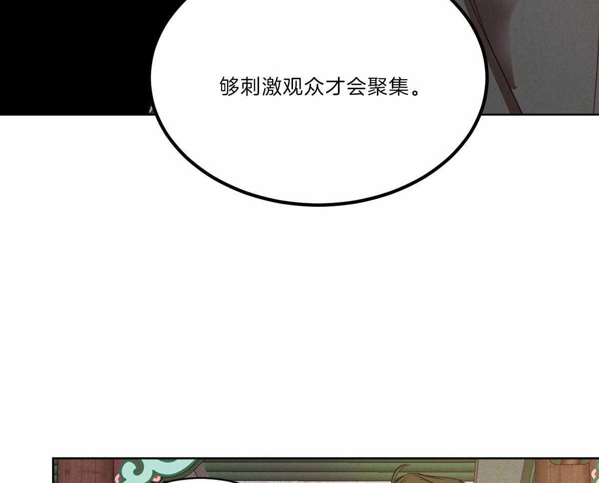 第126话_人生的拐点22